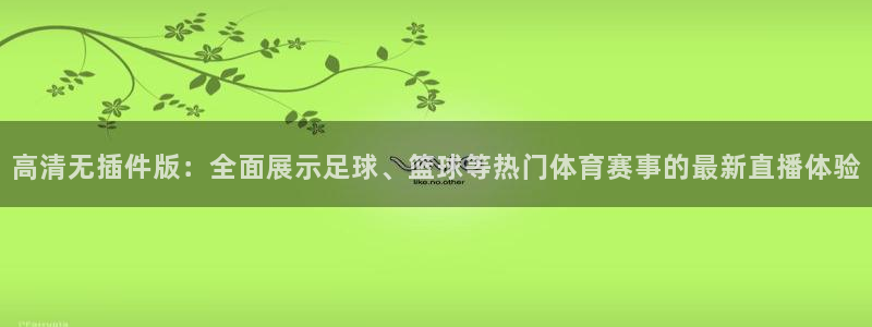 新闻图片
